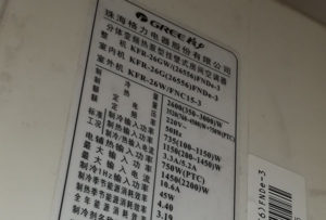 麒麟格力空调维修电话是多少