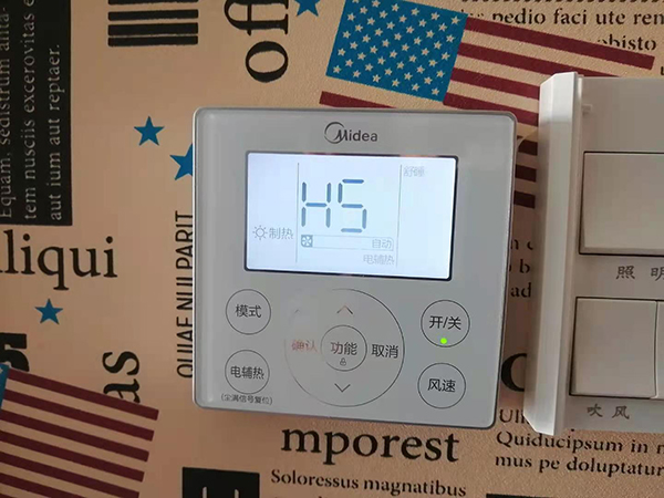 麒麟美的空调维修