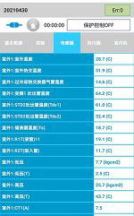 麒麟中央空调维修电话是多少