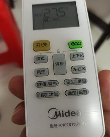 麒麟空调遥控器打不开